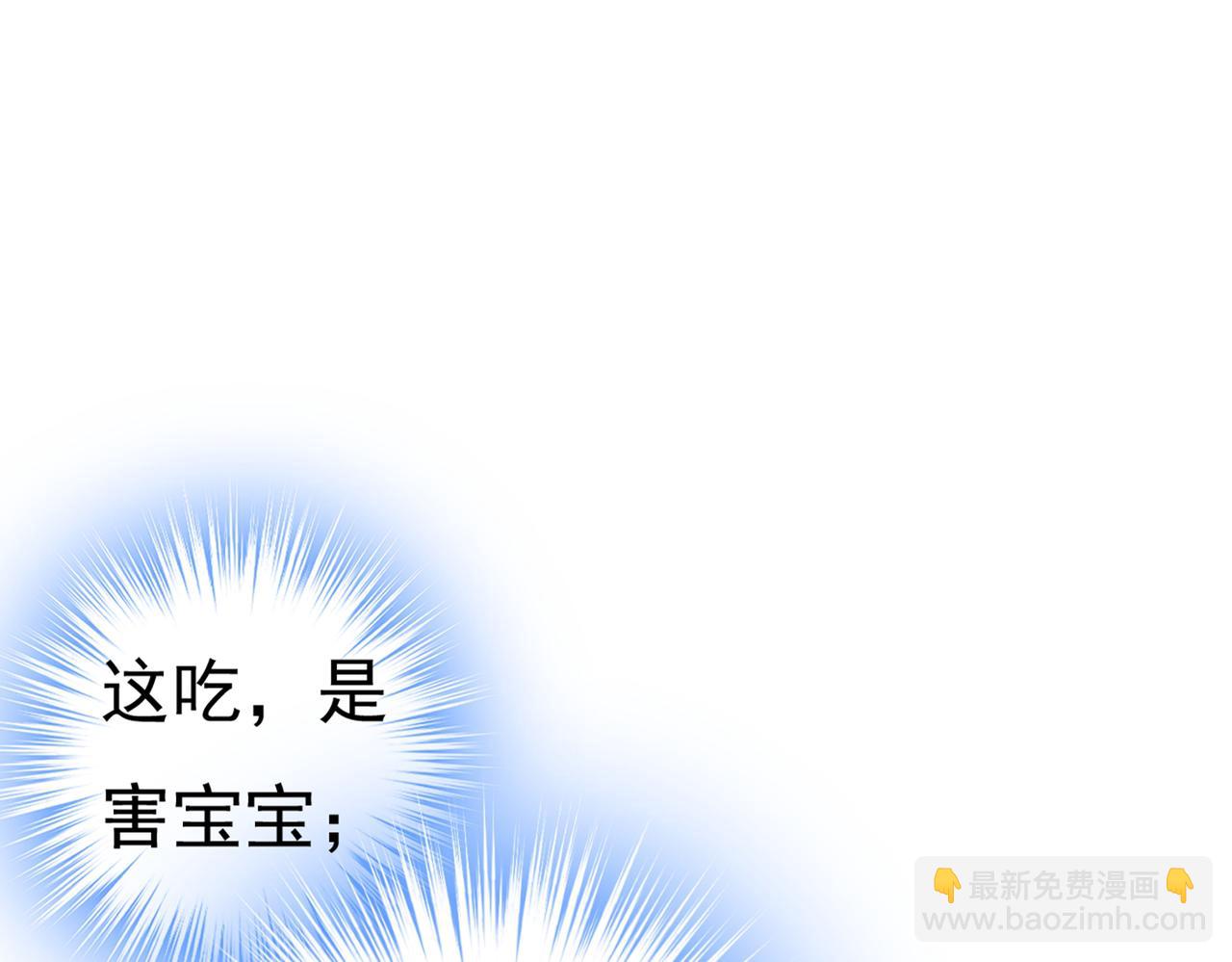 第406话 宫先生做的饭真好吃73