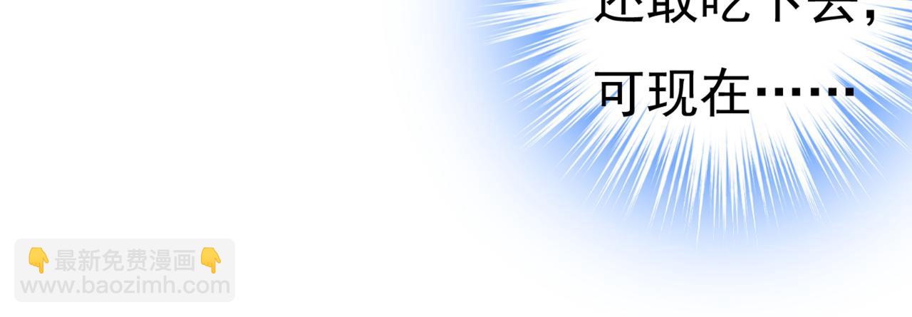 第406话 宫先生做的饭真好吃78