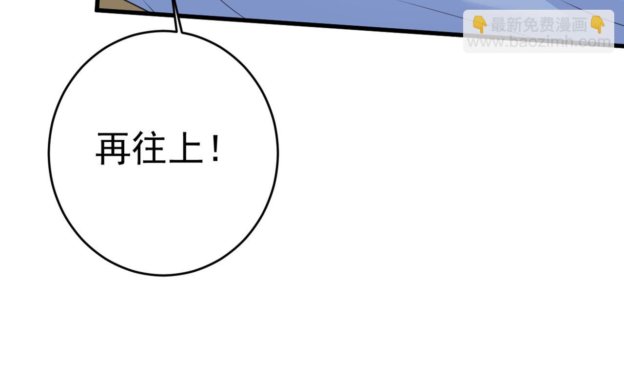 第406话 宫先生做的饭真好吃8