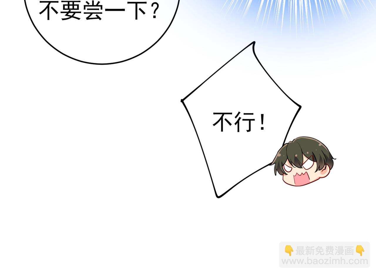 第406话 宫先生做的饭真好吃81