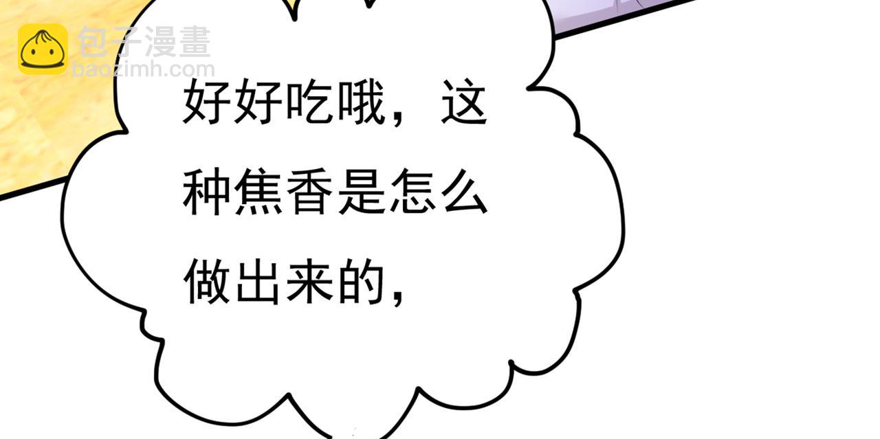 第406话 宫先生做的饭真好吃84