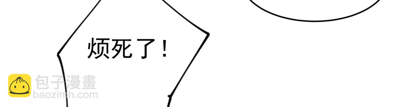 第406话 宫先生做的饭真好吃94