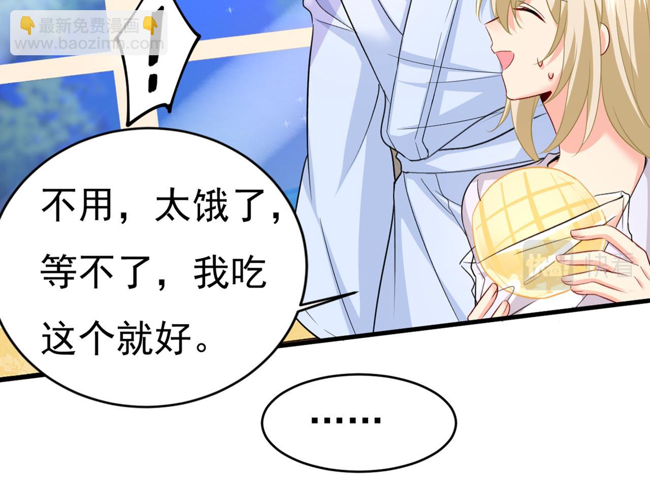 第406话 宫先生做的饭真好吃96