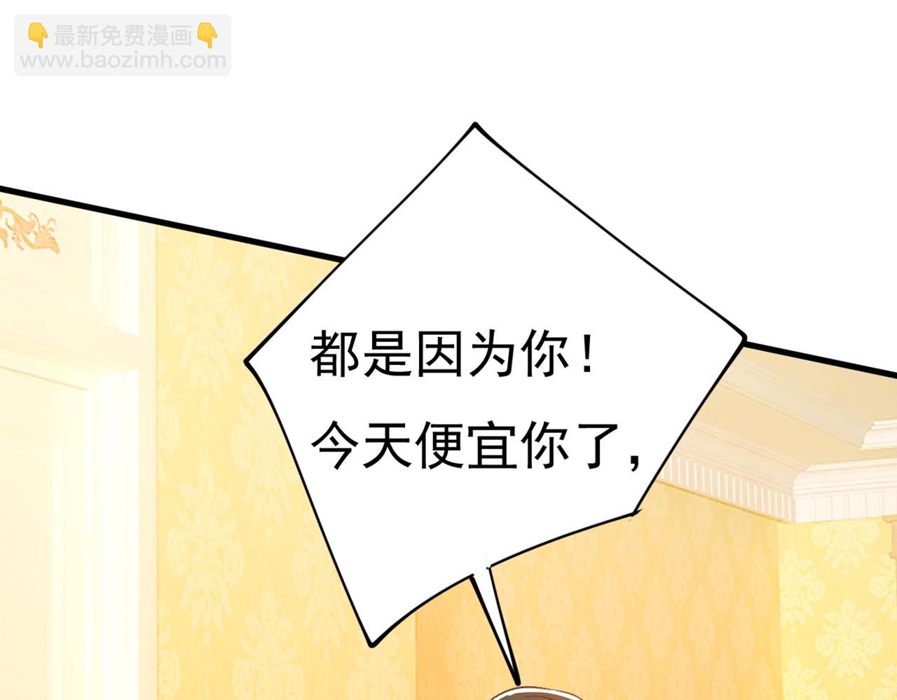 第406话 宫先生做的饭真好吃97