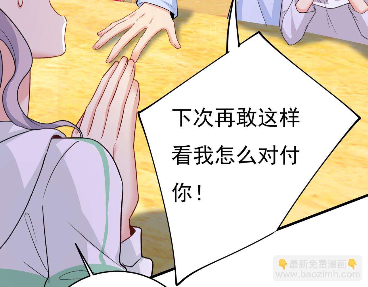 第406话 宫先生做的饭真好吃99