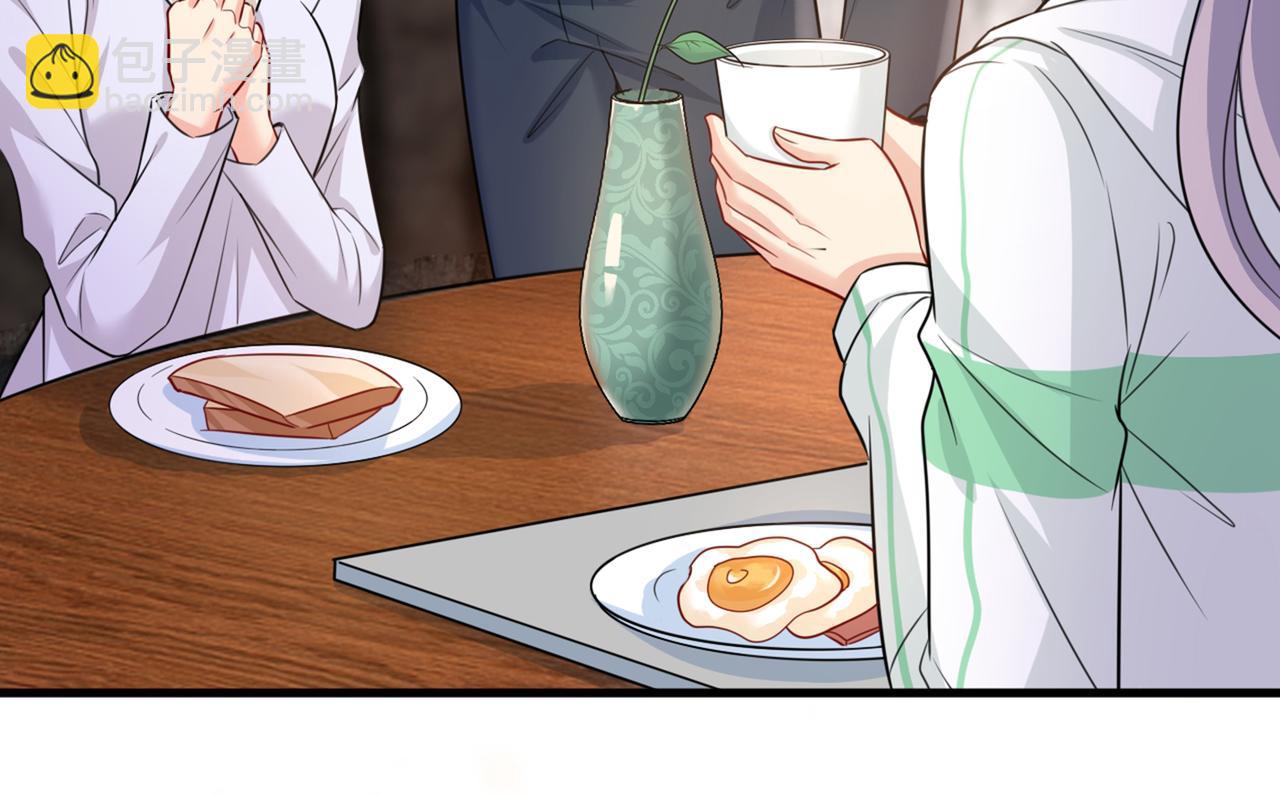 第407话 我应该怀疑莫娜吗100