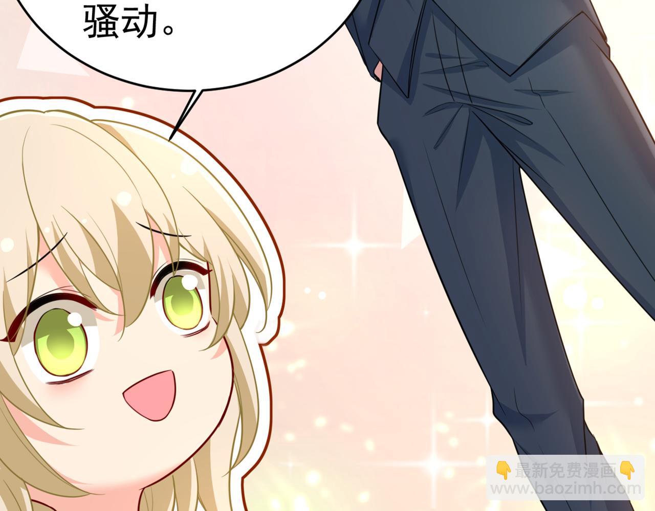 第407话 我应该怀疑莫娜吗103