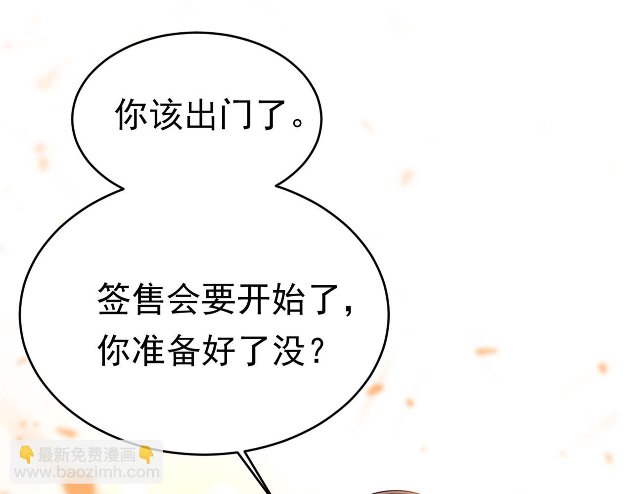 第407话 我应该怀疑莫娜吗105