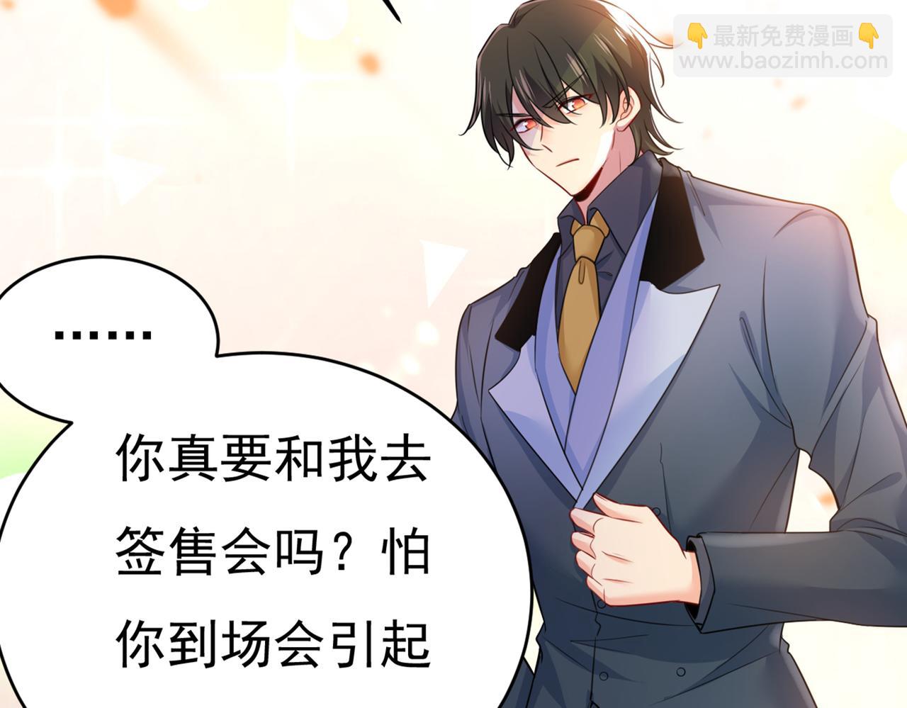 第407话 我应该怀疑莫娜吗106