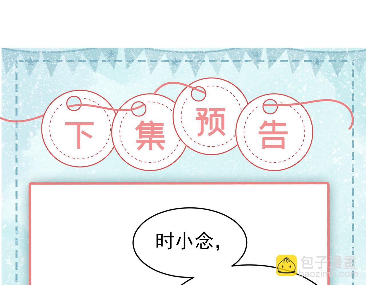 第407话 我应该怀疑莫娜吗109