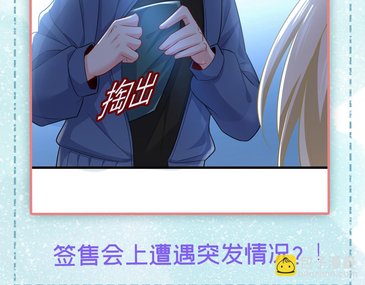 第407话 我应该怀疑莫娜吗112