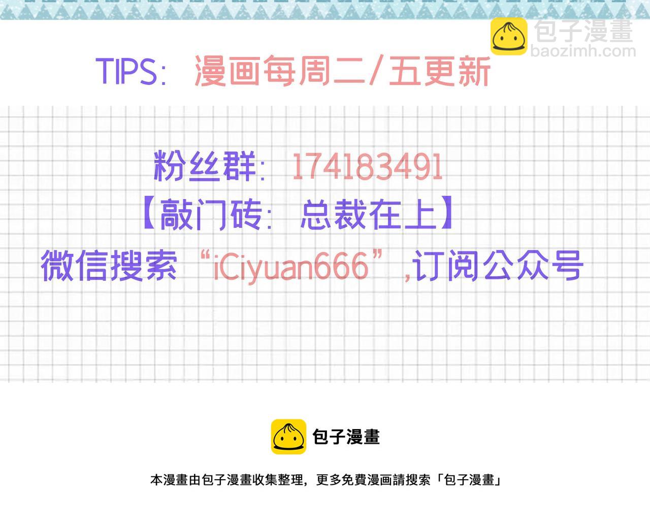 第407话 我应该怀疑莫娜吗113