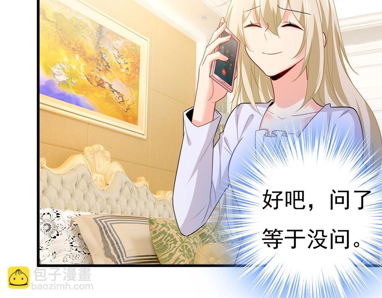 第407话 我应该怀疑莫娜吗17