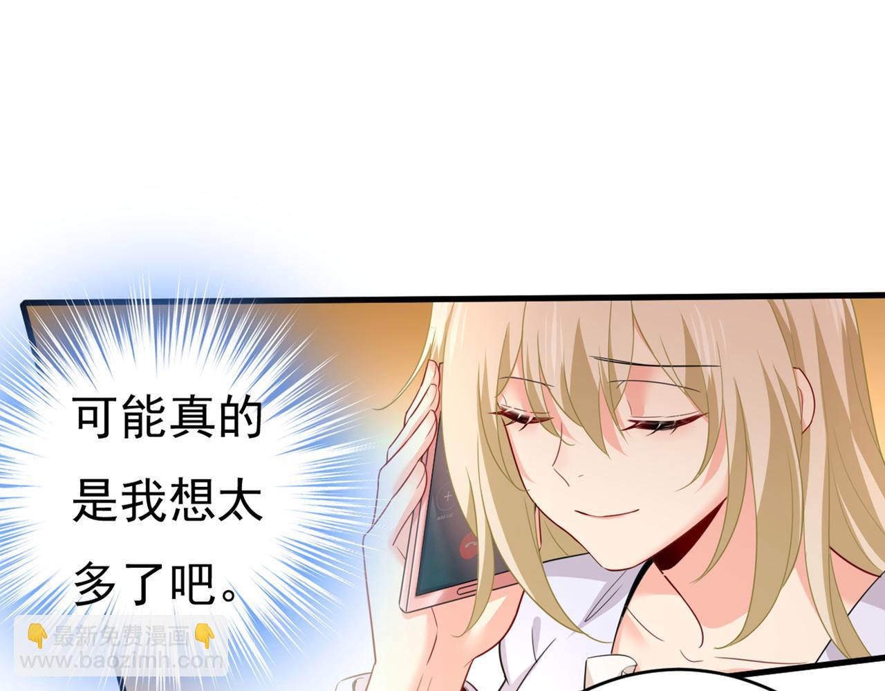 第407话 我应该怀疑莫娜吗19