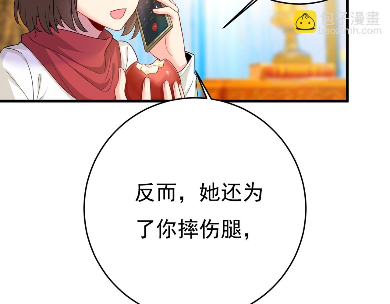 第407话 我应该怀疑莫娜吗21
