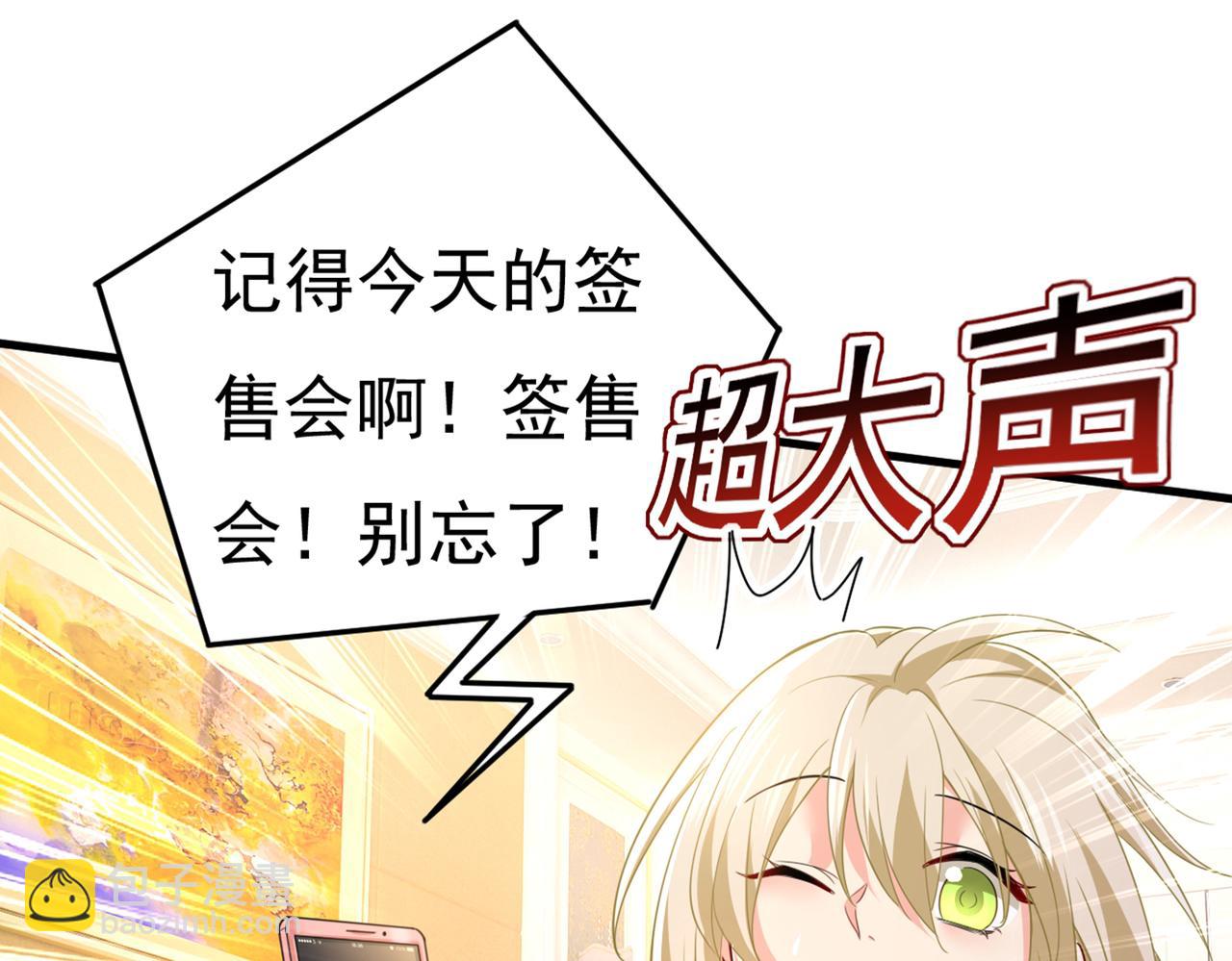第407话 我应该怀疑莫娜吗27