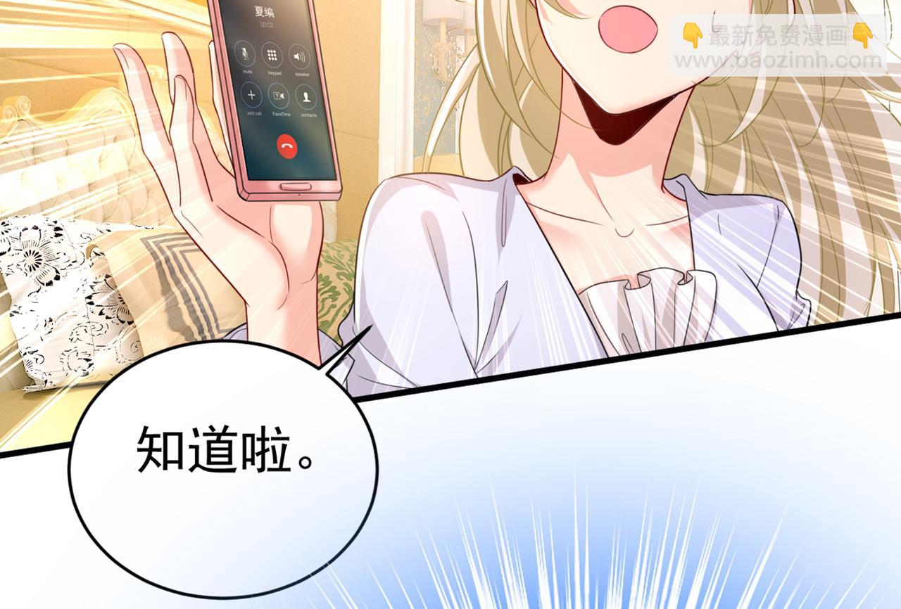 第407话 我应该怀疑莫娜吗28