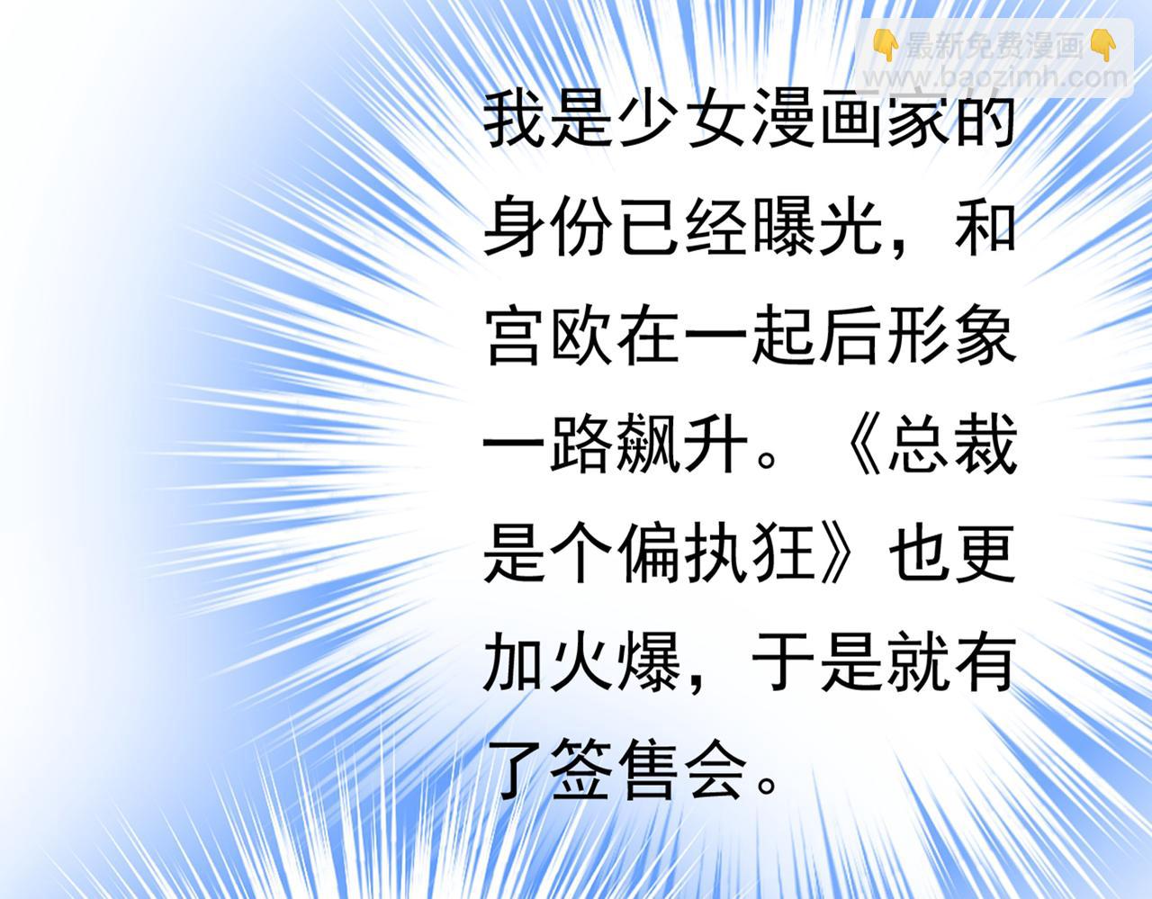 第407话 我应该怀疑莫娜吗29