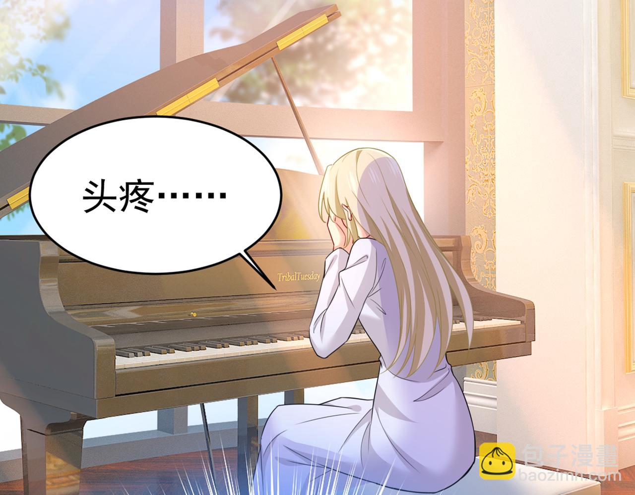 第407话 我应该怀疑莫娜吗31