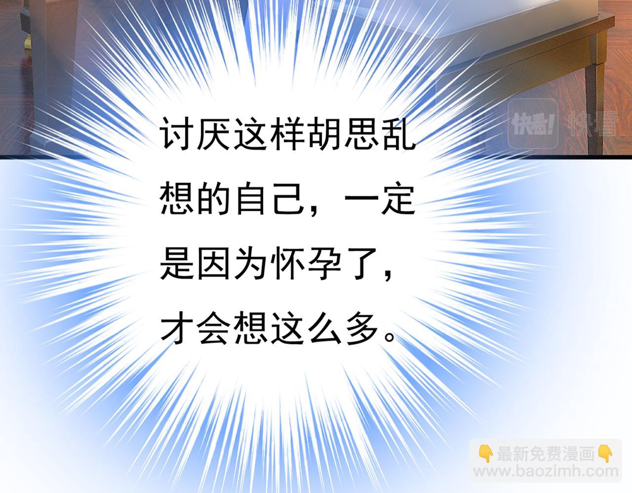 第407话 我应该怀疑莫娜吗32
