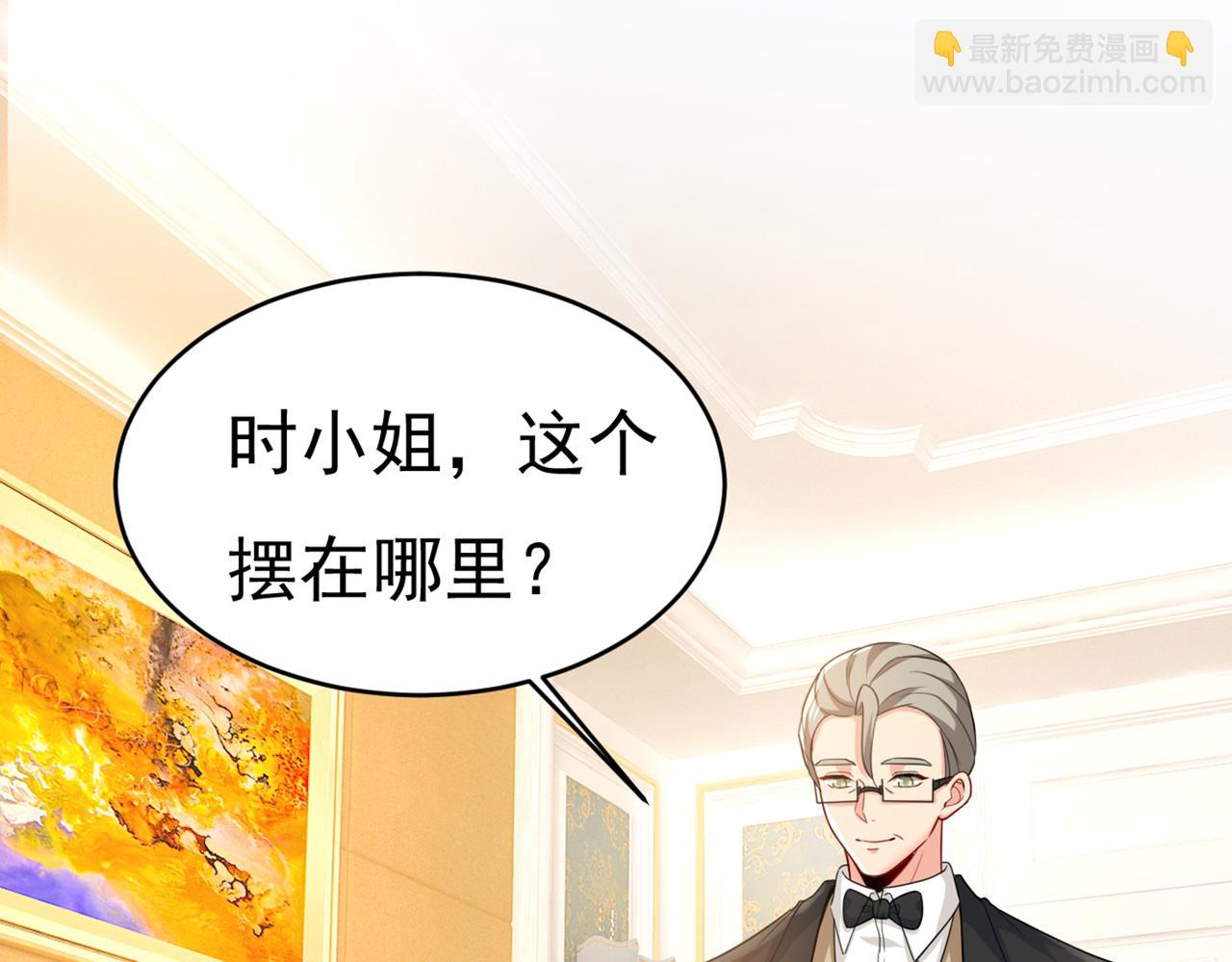 第407话 我应该怀疑莫娜吗34