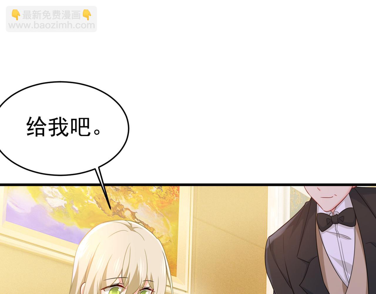 第407话 我应该怀疑莫娜吗37