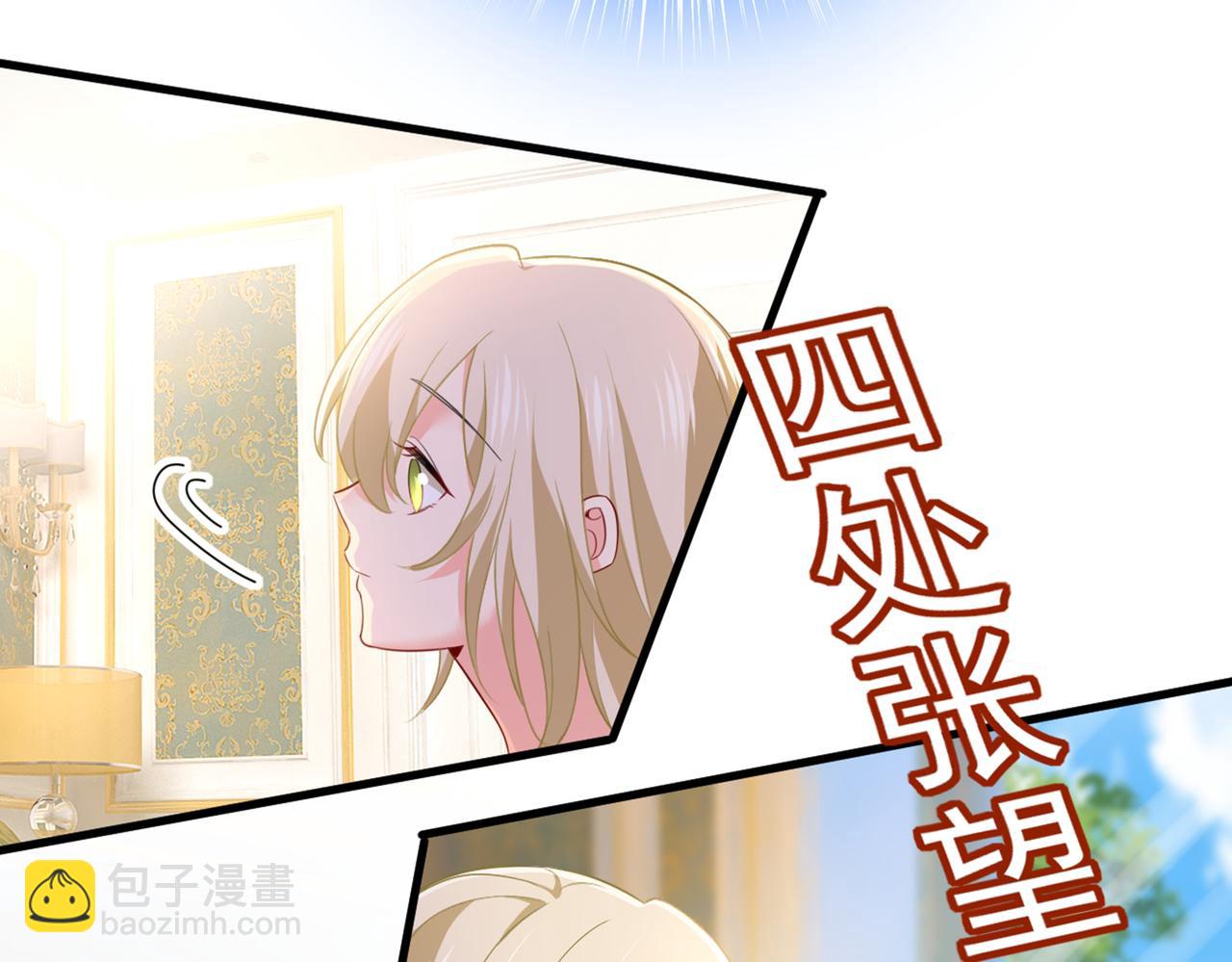 第407话 我应该怀疑莫娜吗40