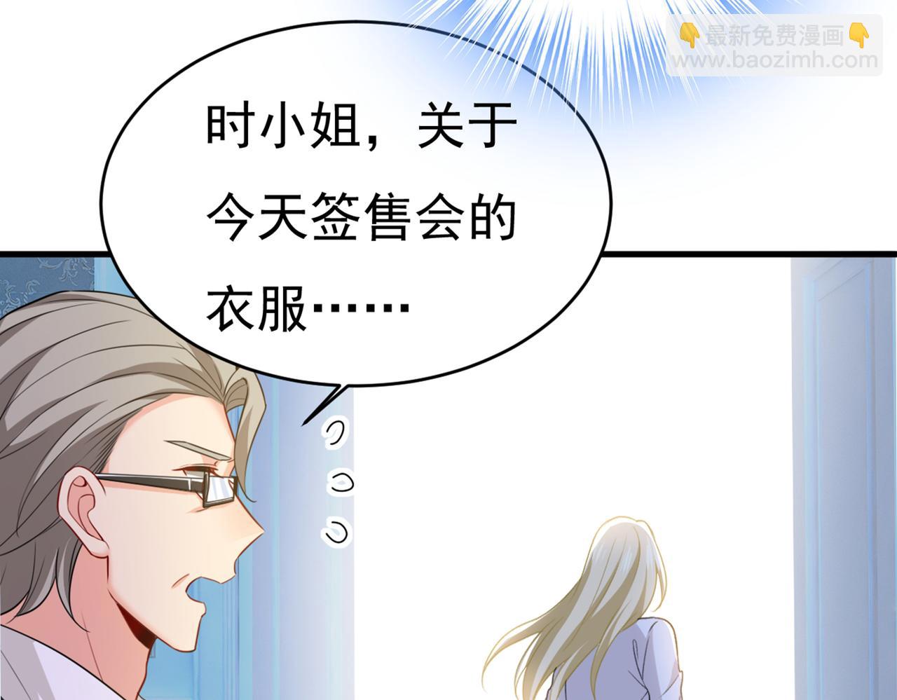 第407话 我应该怀疑莫娜吗45
