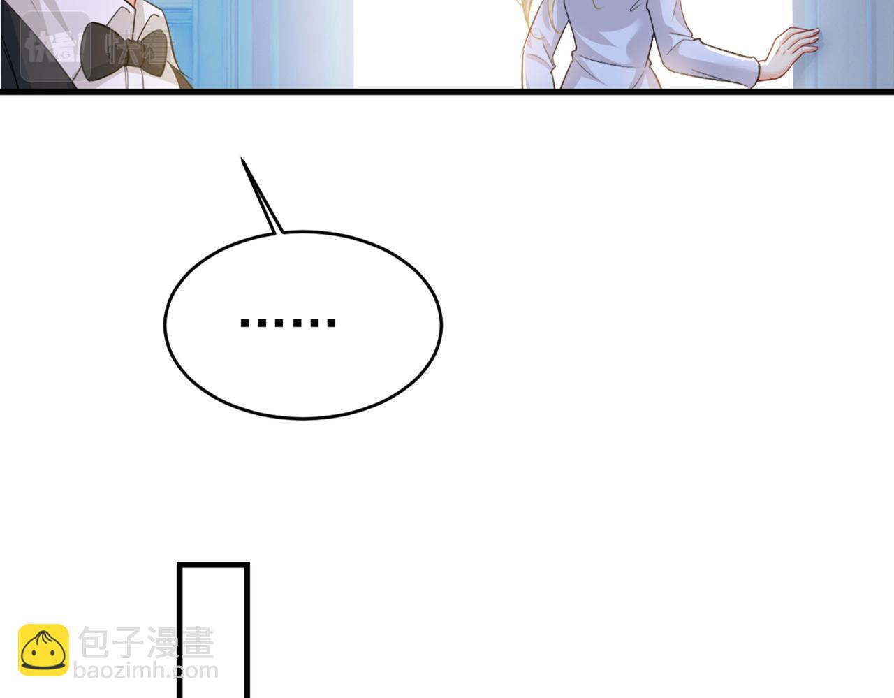 第407话 我应该怀疑莫娜吗46
