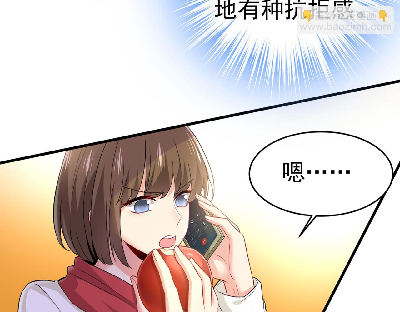 第407话 我应该怀疑莫娜吗5