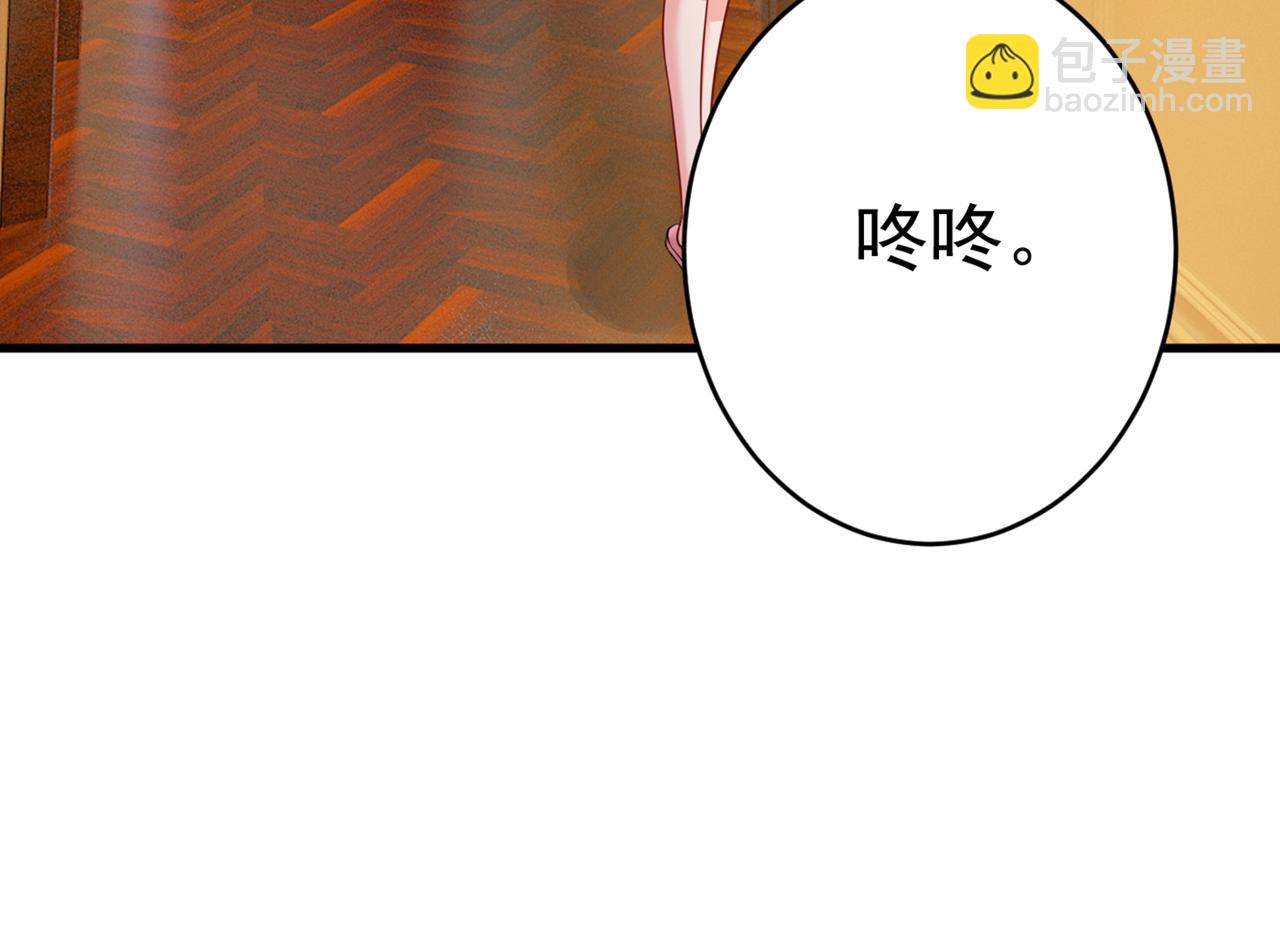 第407话 我应该怀疑莫娜吗55