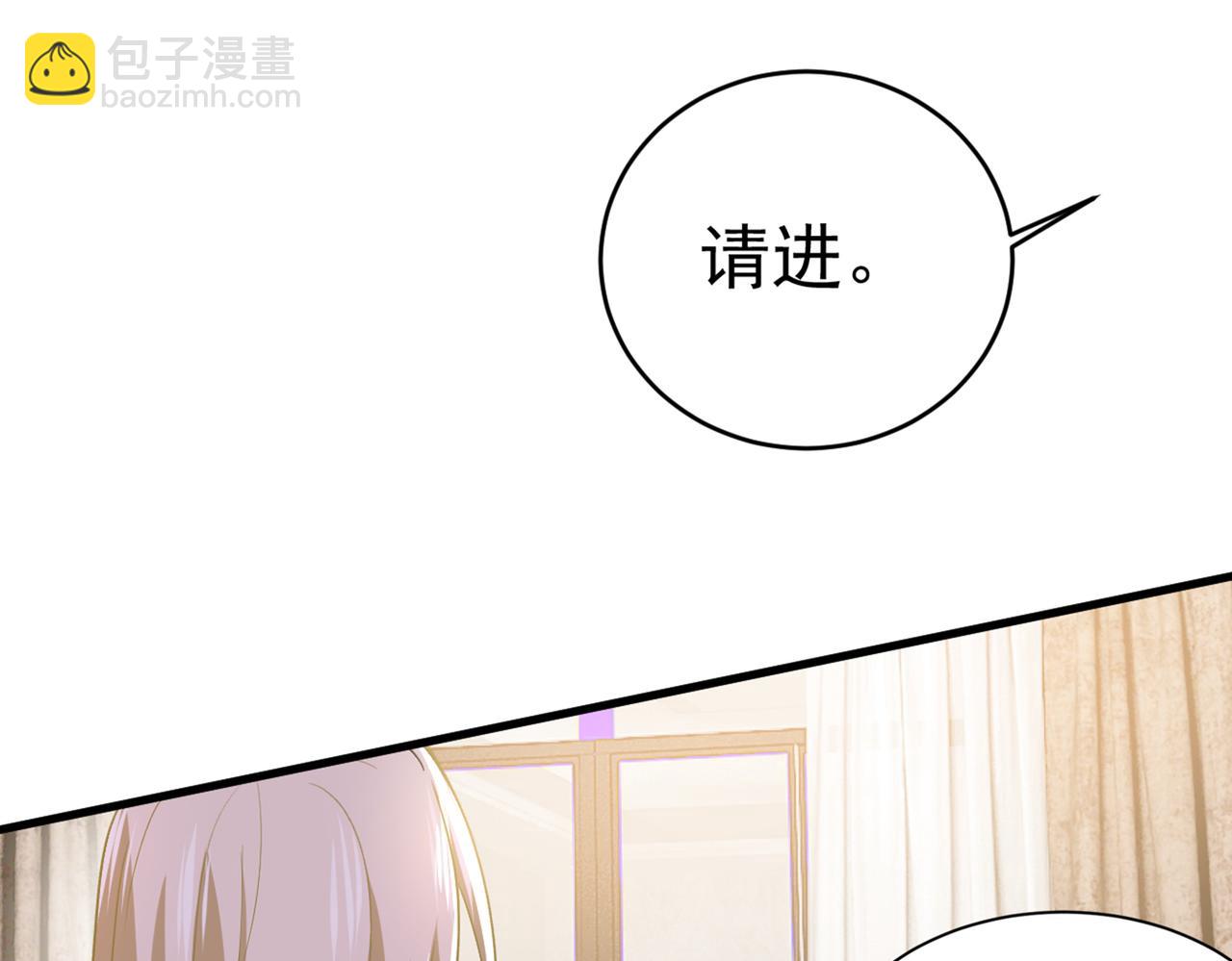 第407话 我应该怀疑莫娜吗56