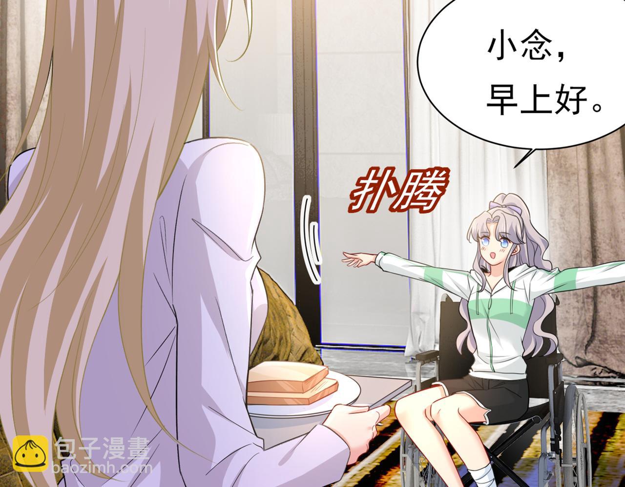 第407话 我应该怀疑莫娜吗57