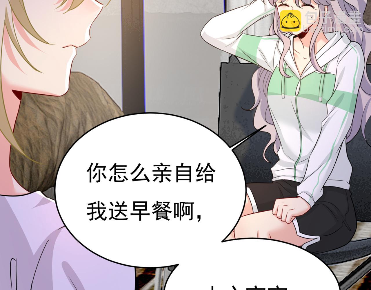 第407话 我应该怀疑莫娜吗62