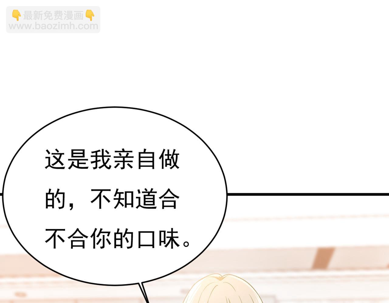 第407话 我应该怀疑莫娜吗64