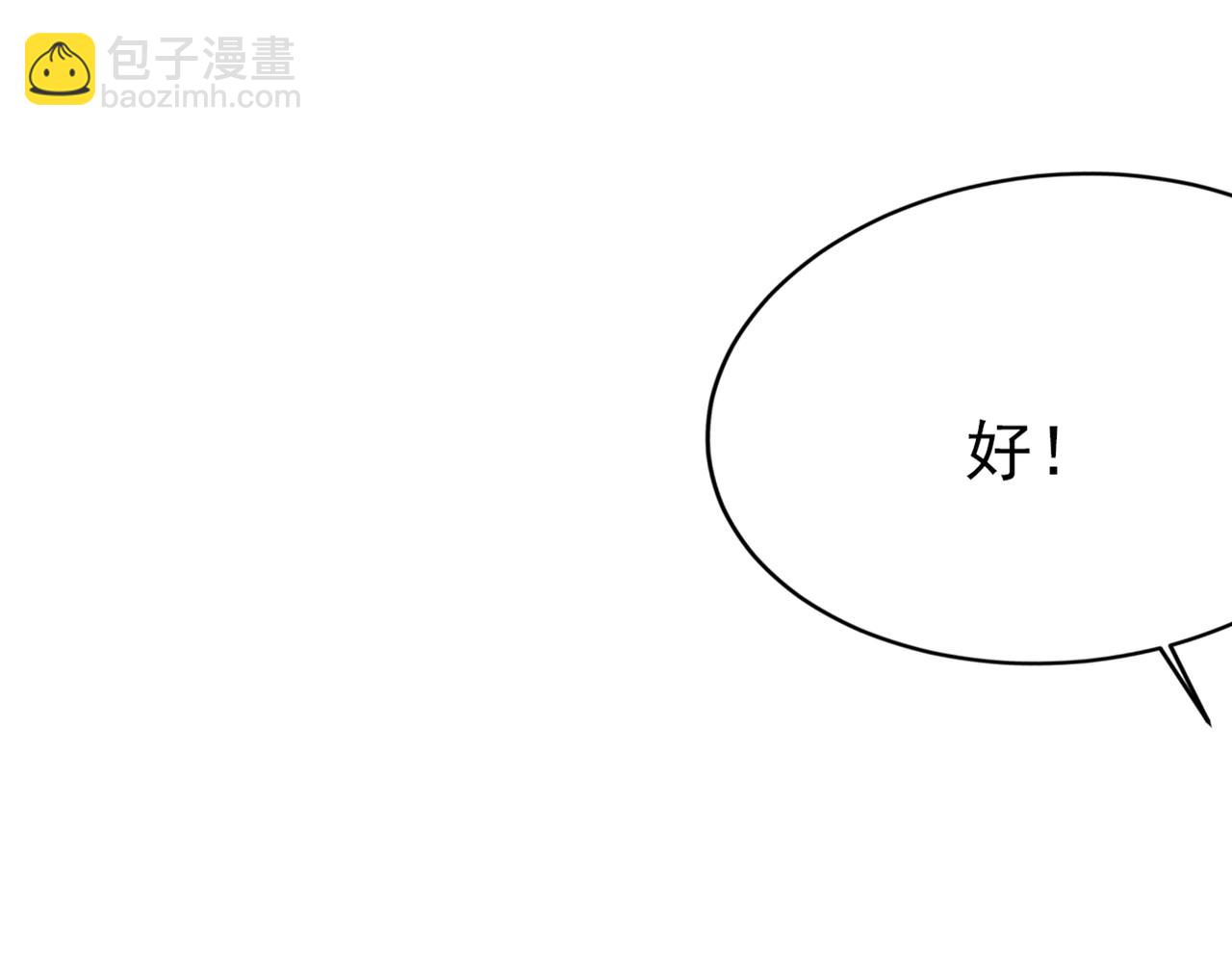 第407话 我应该怀疑莫娜吗72