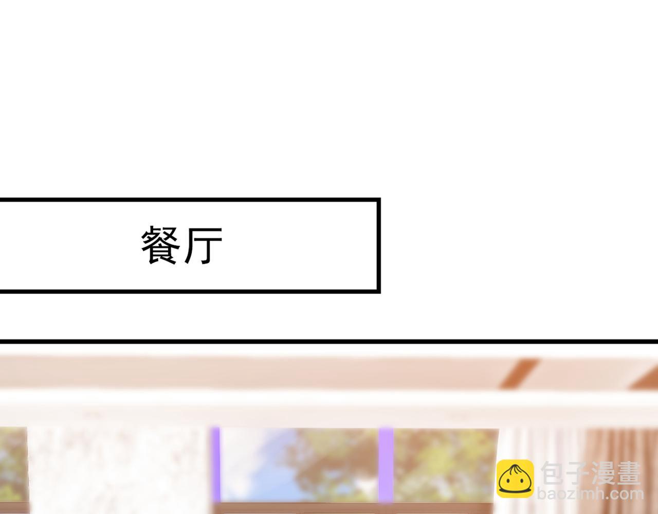 第407话 我应该怀疑莫娜吗74