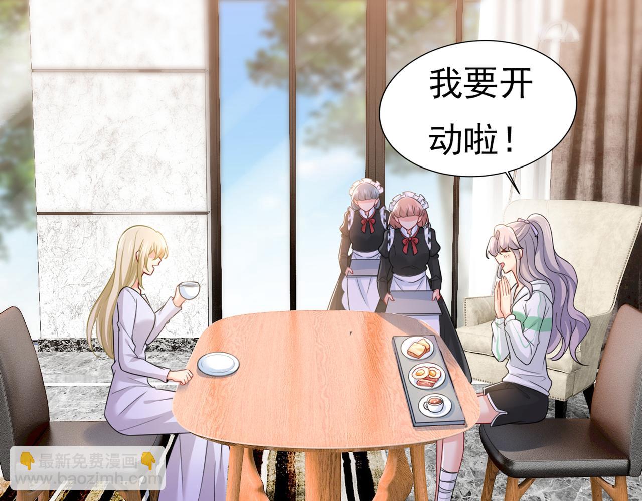 第407话 我应该怀疑莫娜吗75