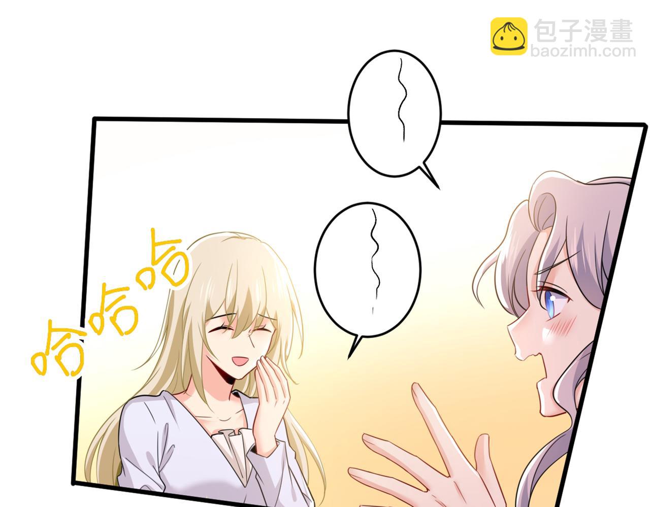 第407话 我应该怀疑莫娜吗80