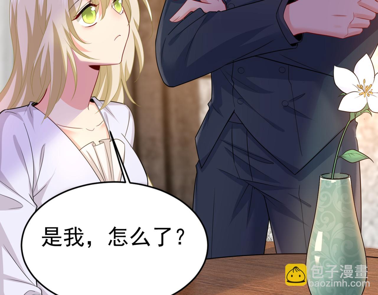 第407话 我应该怀疑莫娜吗87
