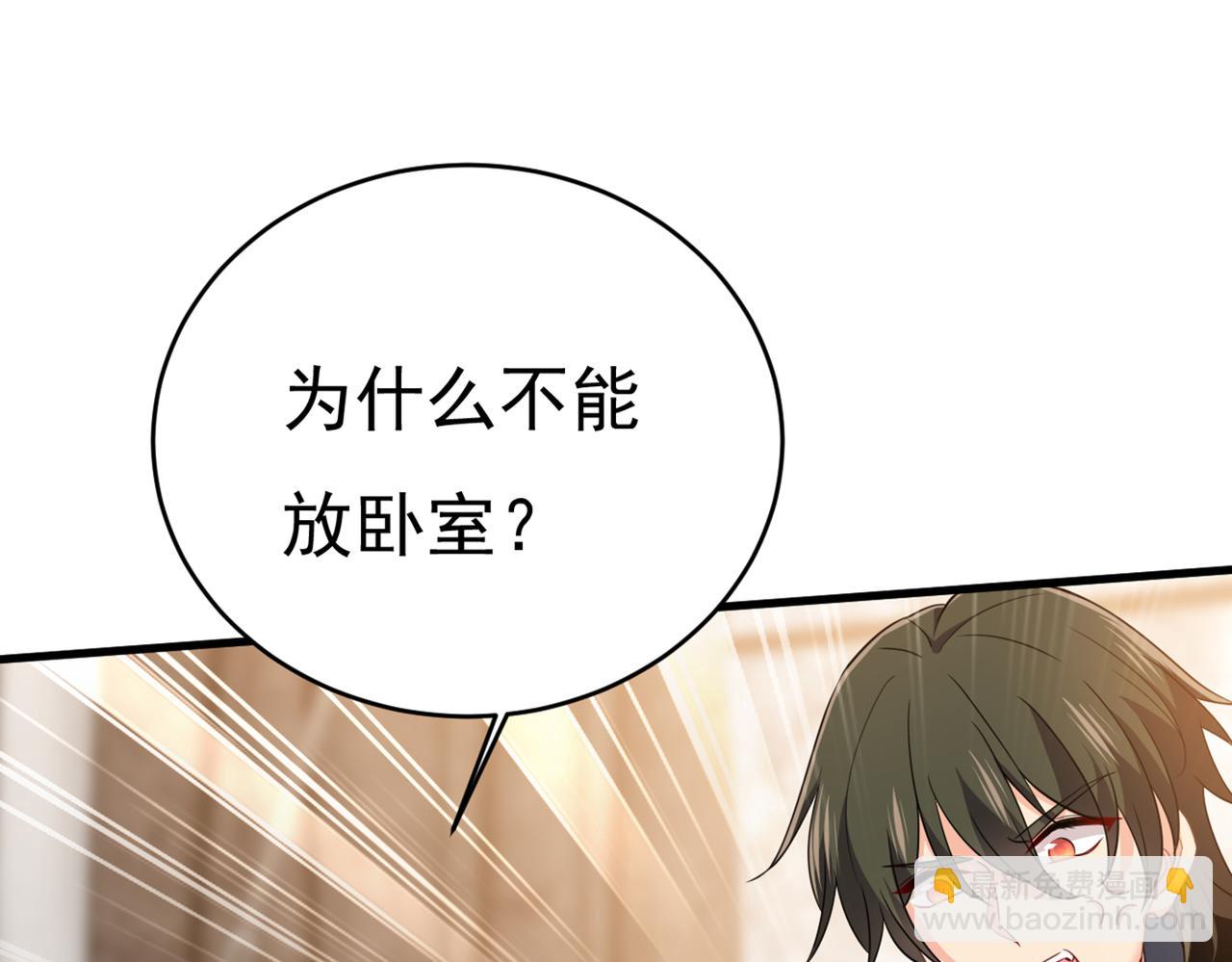 第407话 我应该怀疑莫娜吗92