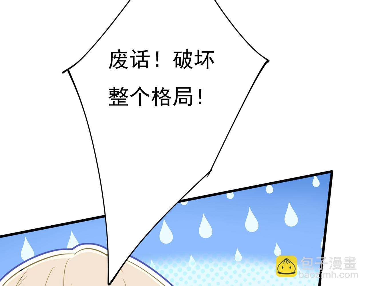第407话 我应该怀疑莫娜吗95