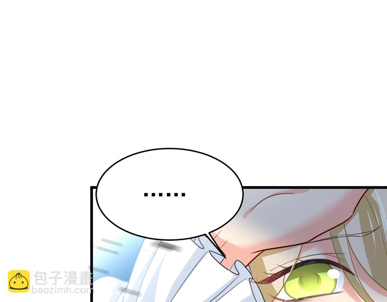 第408话 请你给我一点支持！100