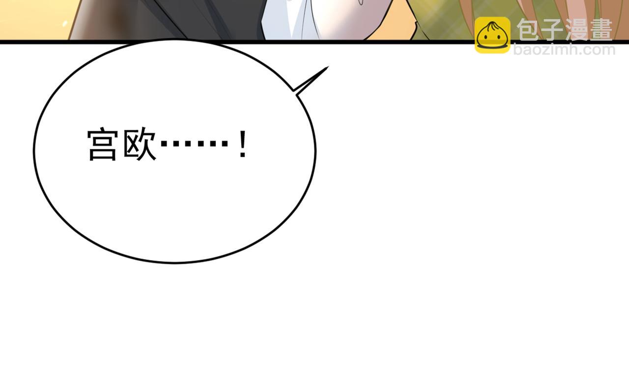 第408话 请你给我一点支持！108