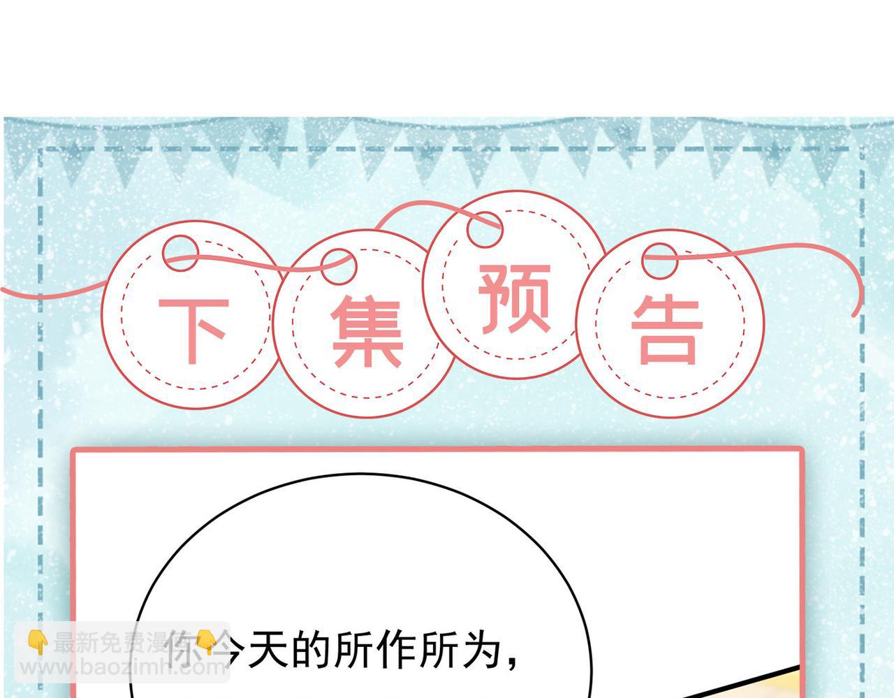 第408话 请你给我一点支持！109
