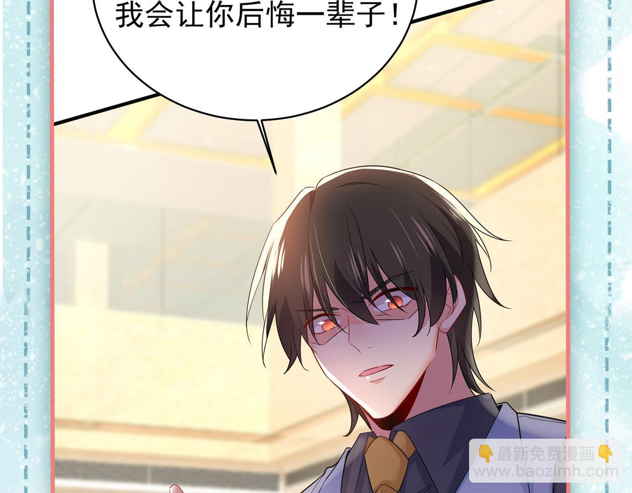 第408话 请你给我一点支持！110