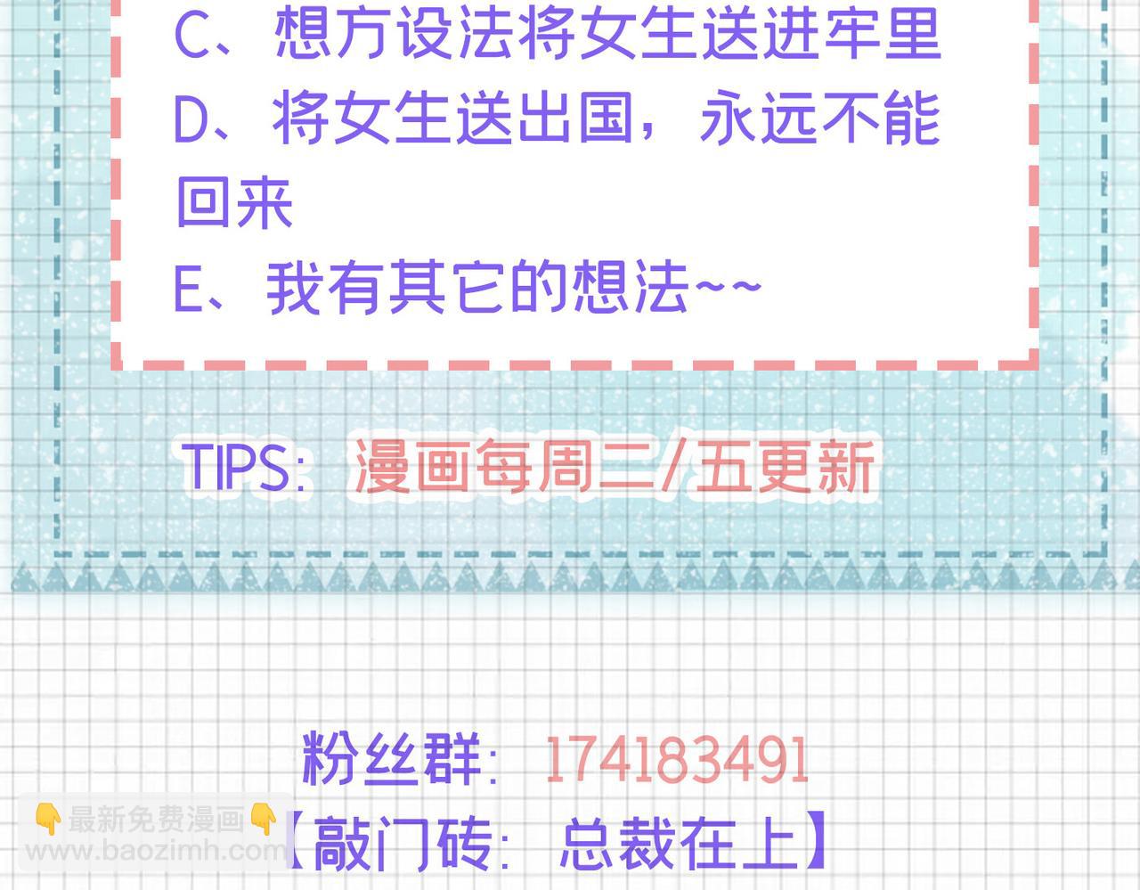 第408话 请你给我一点支持！114