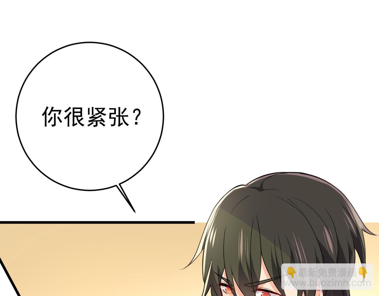 第408话 请你给我一点支持！15