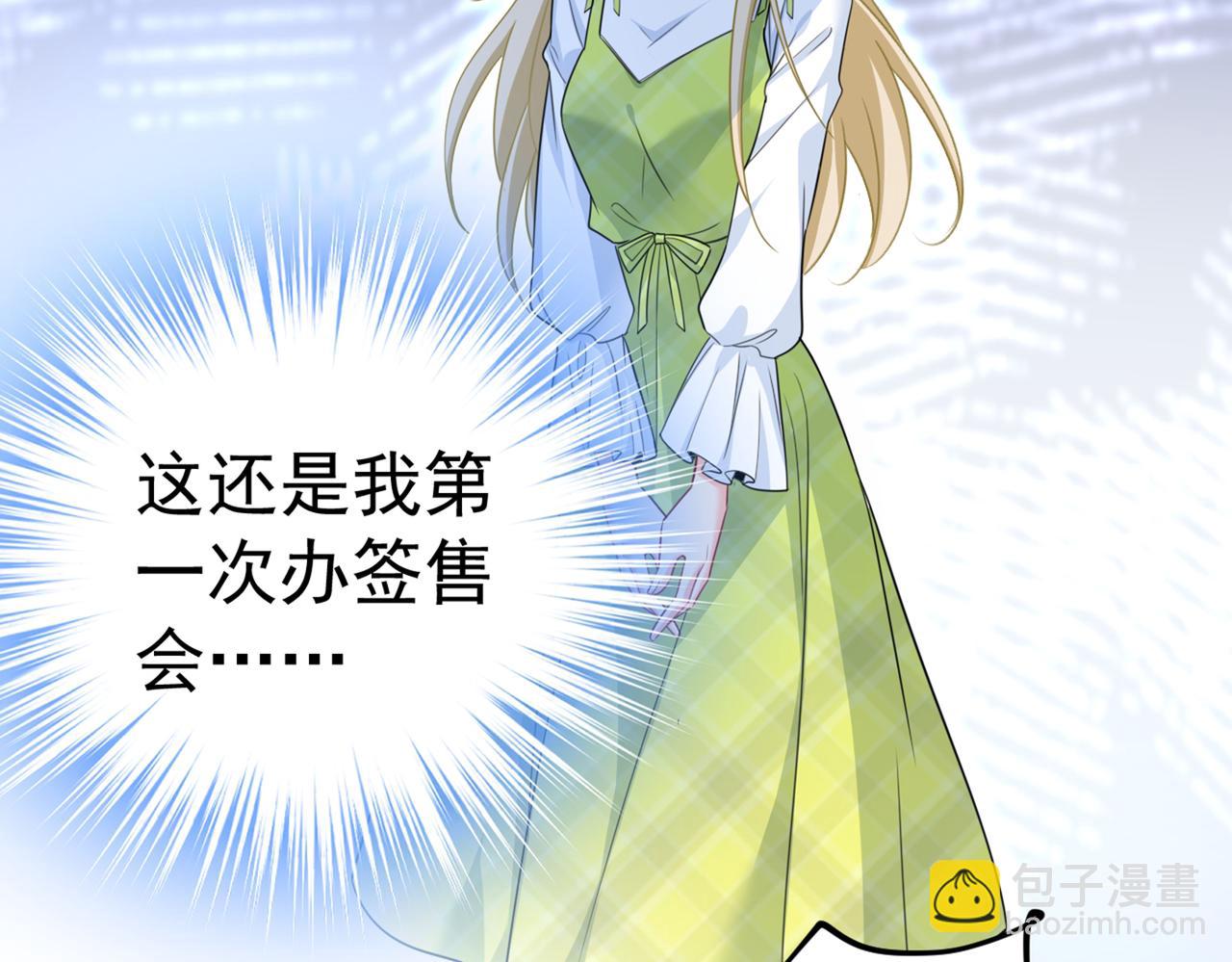 第408话 请你给我一点支持！19