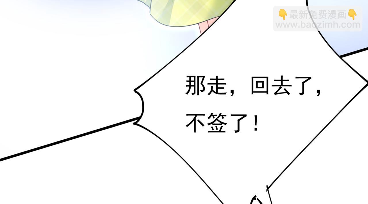 第408话 请你给我一点支持！20